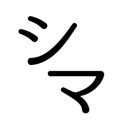 ミシマさんのプロフィール画像