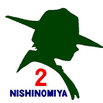 ボーイスカウト西宮２団です。兵庫県西宮市甲子園周辺で活動しています