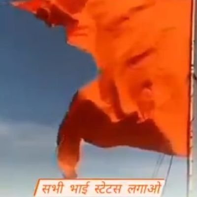BJP
हिन्दू हिन्दुस्तानी
कटवे चमचे देशद्रोही भड़वे दूर रहें