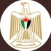 Embassy of the State of Palestine in Cyprus (@PalestineEmbCy) Twitter profile photo