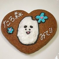 西山宏太朗のたろ森 (@kotaro_taromori) 's Twitter Profile