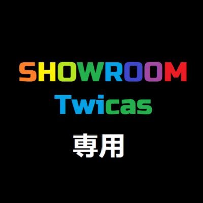 配信視聴専用(S・CLu)さんのプロフィール画像