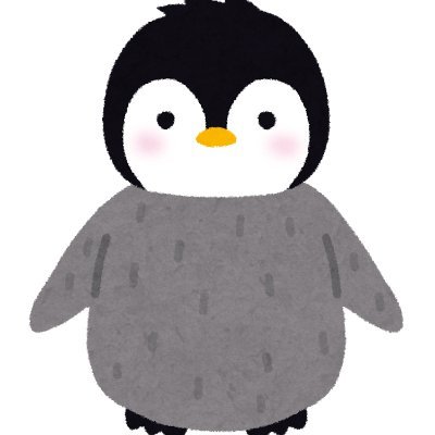 ペンギンさんのプロフィール画像