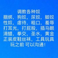 蒙古族巨吊大金刚—杭州 (@mgblued7820) Twitter profile photo