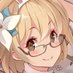 玖条イチソ@月曜 東7 bブロック11 b (@kujouitiso) Twitter profile photo 玖条イチソ@月曜 東7 bブロック11 b (@kujouitiso) Twitter profile photo