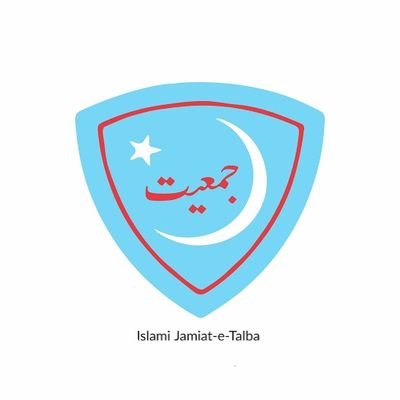 IJT is the largest student organisation in the world. It was founded by 25 students on 23 December 1947 at Lahore, Pakistan.

@JIPOfficial