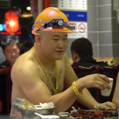 Subway Wonderman ™️ World’s toughest wumao. 444 to those who defy Chinese Ox. “A crass piece of shit” according to my mortal enemy @laowhy86
