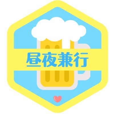 しがない︎7/13拙本全種ご購入の方、ご連絡願います🙇‍♀️さんのプロフィール画像