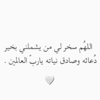 Soma (@samahalbishi) 's Twitter Profile