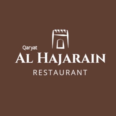 ALHAJARAIN مطعم الحجرين 📍Hatta Heritage Village Open Daily ⏰8 AM to 11 PM Free number  800 4252 7246 We have Free Delivery 🚗✨
