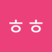 ᄒᄒ (@hh87013262) Twitter profile photo ᄒᄒ (@hh87013262) Twitter profile photo
