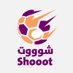 Shooot (@shoootsocial) Twitter profile photo Shooot (@shoootsocial) Twitter profile photo