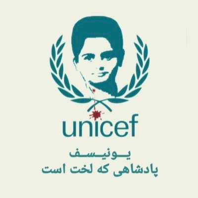 Free Iran Profile