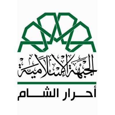 احرار الشام