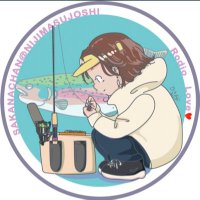 かずみ@さかなちゃん🎣 (@nizimasujoshi) 's Twitter Profile
