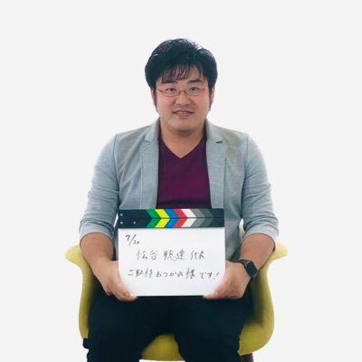 ㍿アクト・ワン代表取締役｜声優ナレーター｜舞台俳優｜演技講師@actingtatsumi｜演出｜脚本｜音響スタジオ運営｜Vライバー&声優事務所運営@en_seiyu