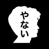 Yanai, and Yanai Lab (@hfyanai) 's Twitter Profile