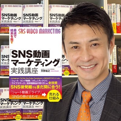 【事業】1⃣SNS×AI仕組化で売上UPサポート 2⃣新GPTアプリ作成ノウハウ提供 3⃣公式LINE、Lステップ、UTAGE構築代行／小会社、事業主の年商1,000万～1.8億UP実現／六本木会社16期／『SNS動画マーケティング実践講座』著者／✳️無料相談はLINEへ【SNS戦略×ChatGPT】7大プレゼント👇