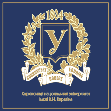 Харківський національний університет імені В.Н. Каразіна — провідний український дослідницький університет з понад 200-річною історією свого існування