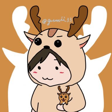 ogumii33's profile picture. こじかとの暮らしをイラストにしてます。ぜんぶ妄想。こじかと暮らしたい。イラストど素人 30代後半 女。/こじかくみーくん。@gumii33 / ぬっしプライベート垢@nusshi_shunin /