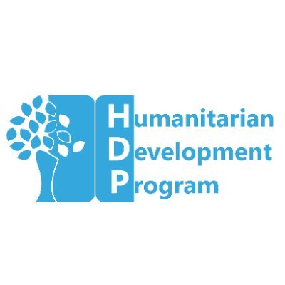 برنامج التنمية الإنسانية (صناعة حياة كريمة للإنسان )
