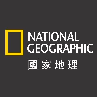 tc_natgeo's profile picture. 《國家地理》雜誌1888年創刊， 迄今已有136年歷史，長久以來一直以精彩絕倫的攝影，嚴謹真實的文字，精密準確的地圖與生動的插畫，將國家地理學會的第一手發現，送到全球讀者手中。目前該雜誌以43種語言發行、訂戶遍及172個國家，中文版於2001年1月在台灣創刊。