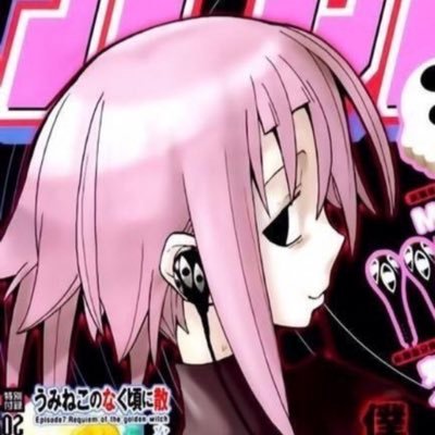 Quote bot dedicated to Crona Gorgon from Soul Eater. Posts every 30 minutes. Run by @darkiplierbf
