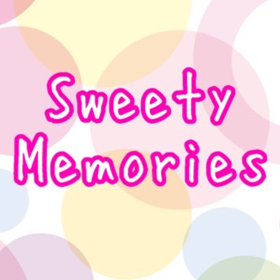 Sweety-Memories(凍結、詳細固定)さんのプロフィール画像