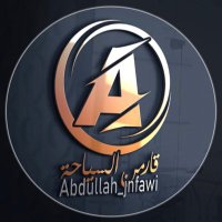 عبدالله الجنفاوي(@Abdullah_Jnfawi) 's Twitter Profile Photo