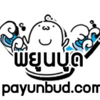 เรเร พยูนบูด(@Payunbud) 's Twitter Profile Photo