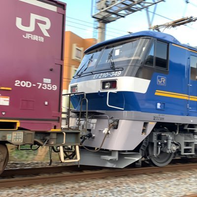 JR貨物推し！EF210、EF65 ！貨物を追っかけてます〜！2700系、キハ185が好き /お気軽にフォローどうぞ〜！無言フォロー失礼します！