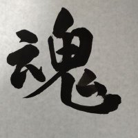 シン(@xZnhdSjkPh2sZCd) 's Twitter Profile Photo