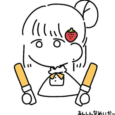 仲良くしてくれれば嬉しいです