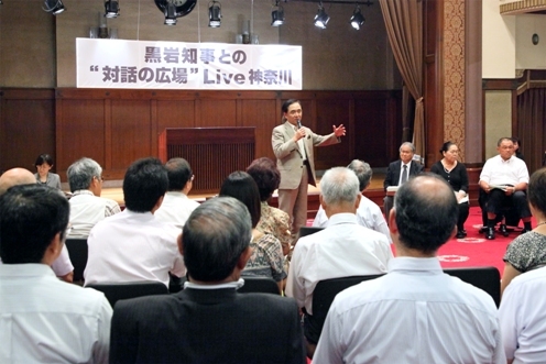 神奈川県が実施している「黒岩知事との“対話の広場”」の公式アカウントです。開催のご案内や、開催中の意見交換の様子をご紹介します。