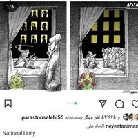 #صندوق_اعتصابات،#اینترنت_ماهواره_ای،#همبستگیBabak (@yaghub_leys) 's Twitter Profile