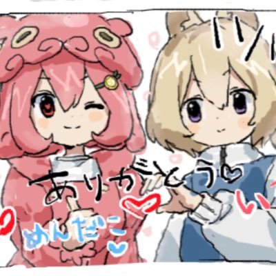 いるあさんのプロフィール画像