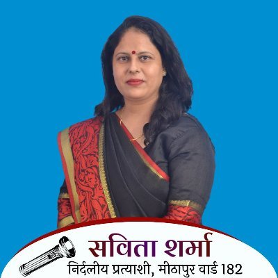 SavitaSharma182 Profile Picture