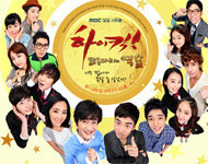 highkickseason3's profile picture. 여러분이 기다리시고 기다리시던 하이킥 짧은다리의 역습. 하이킥 짧은다리의 역습 소식은 제작사 공식 트위터 초록뱀미디어 @chorokbaem 에서 가장 빠르게 접하실 수 있습니다. 
지금 바로 팔로우 하세요!!