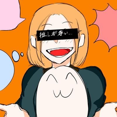 @みかん🍊さんのプロフィール画像
