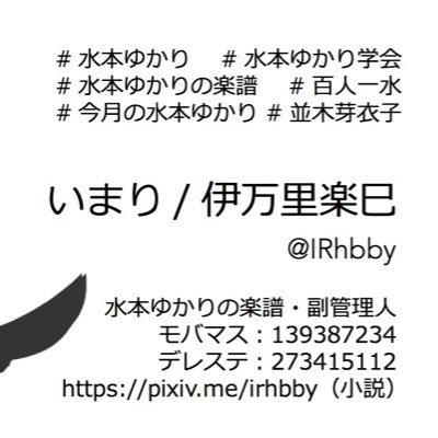 いまり🐬⚽️🎼👒🦋💘さんのプロフィール画像