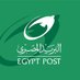 Egypt Post -البريد المصري (@egyptpostoffic1) Twitter profile photo Egypt Post -البريد المصري (@egyptpostoffic1) Twitter profile photo