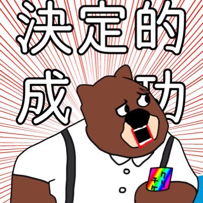 🎲🎢さんのプロフィール画像