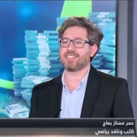 Omar Baaj (@mcmanamanlazio) Twitter profile photo