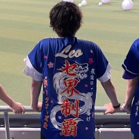 Leo🐉 (@dragons_reo) 's Twitter Profile