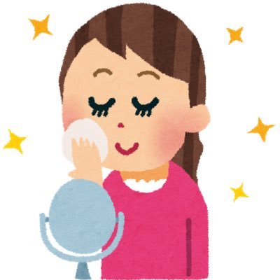 都内OL キレイパス紹介コード✏️slhpim コスメ垢さんフォロバします✨️誰でもタメで話しかけてください💓