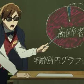 ぎんじぃ８号さんのプロフィール画像
