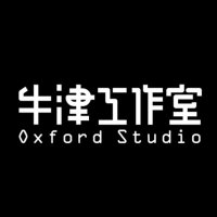 牛津工作室（英伦战队）(@oxfordstudio777) 's Twitter Profile Photo