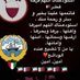 الحكم (@neyy2vsla0fhmy9) Twitter profile photo الحكم (@neyy2vsla0fhmy9) Twitter profile photo