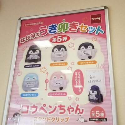 かまちょですけど仲良く
してください！
よろしくお願いいたします！