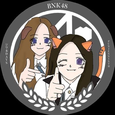 Support for Pun Punsikorn (psk_tyk) (@bypsk__) Jennis Oprasert (o_o.jennis.x_x) (@JennisYouAgain) #ลูกพี่หลาม | Since 16/09/2017